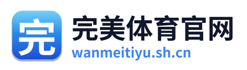 完美体育